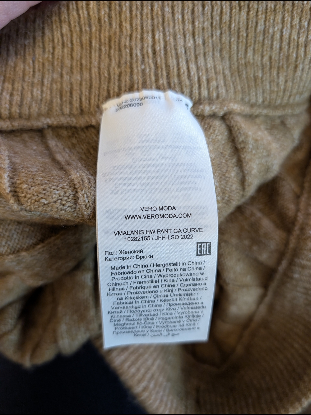 Ribbed Knit Flared Pants in Camel - Picture 8 of 14